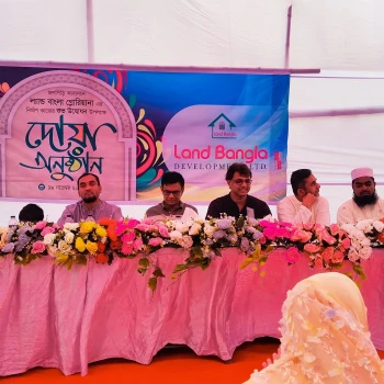 জলসিঁড়ি আবাসনে Land Bangla  Gloriana প্রজেক্ট এর শুভ উদ্ভোদন ও দোয়া অনুষ্ঠান